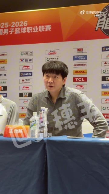 开云移动端-邱彪：失利因为我们教练调动得还不够 想跟山东球迷道歉